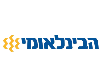 הבנק הבינלאומי